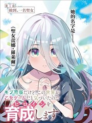 岩层之下影片海报